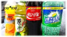 飲み物