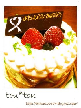 兄s Birth Day