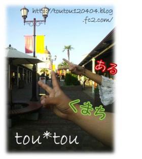 神戸三田プレミアムアウトレット