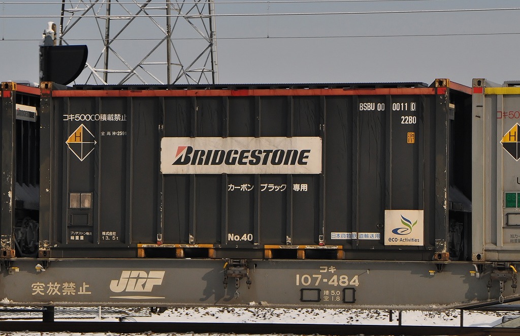 20130217bsbu40.jpg