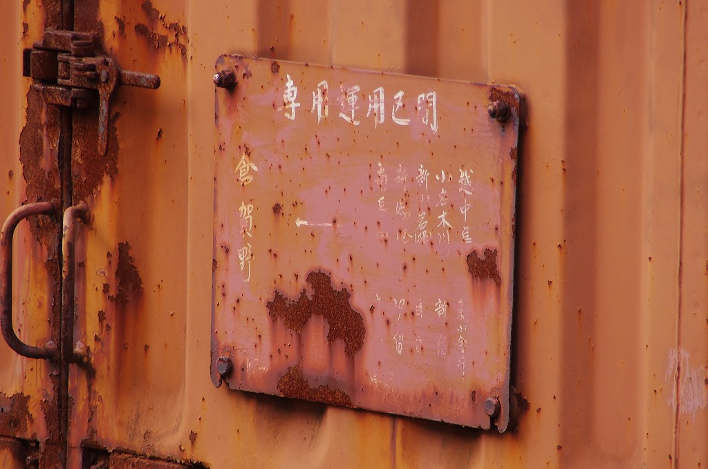 20130303wm584000.jpg