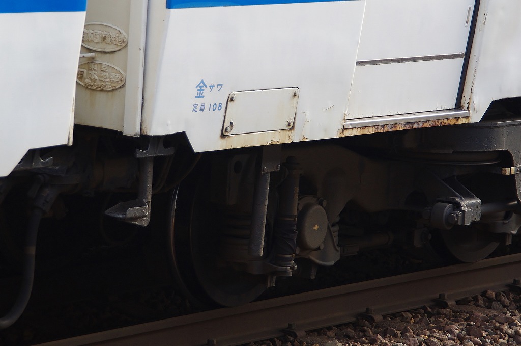 20130309nagasikan.jpg