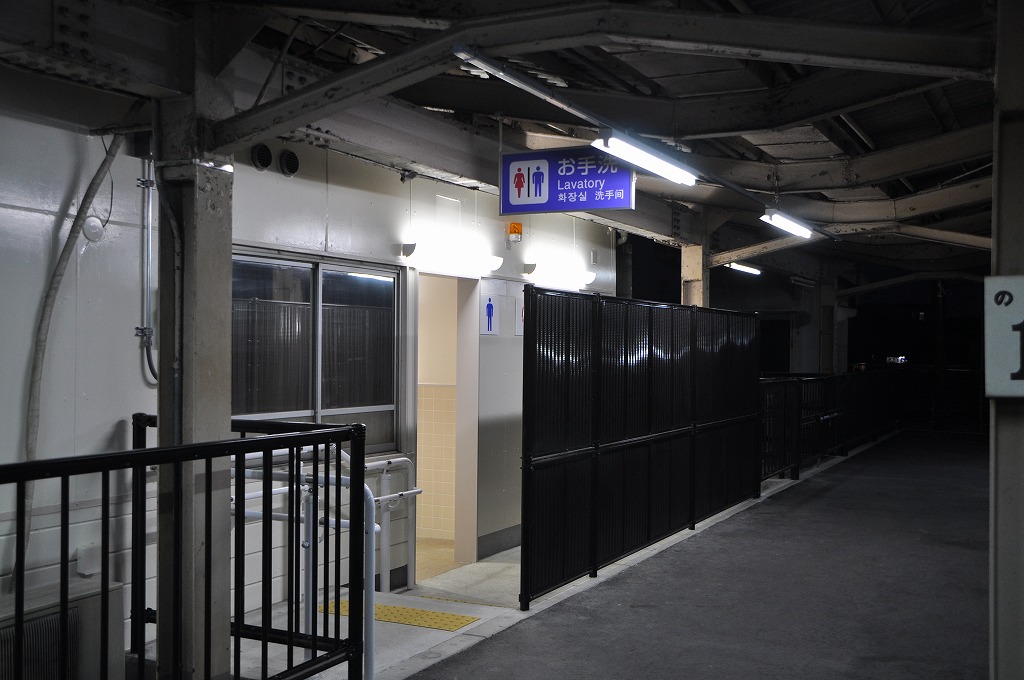20130328daimonwc.jpg