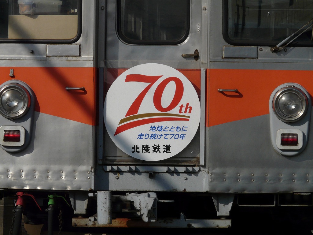 20130401570th2.jpg