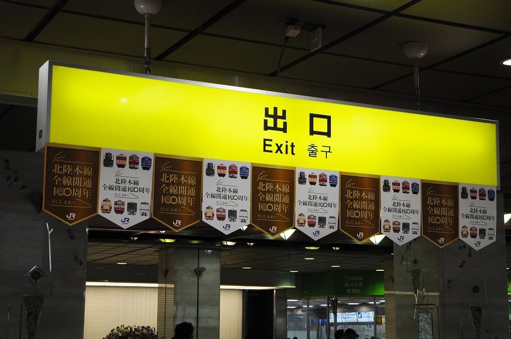 20130401kanazawa.jpg