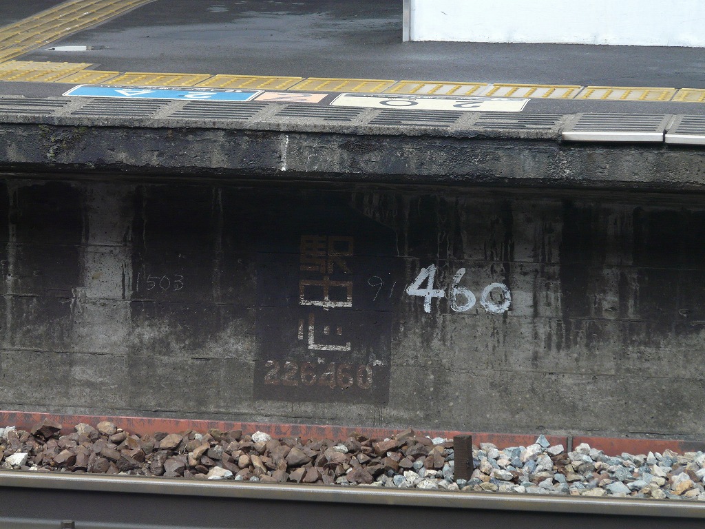 20130403takaokaekichushin.jpg