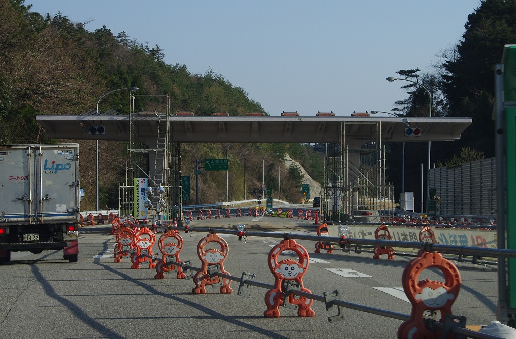 20130413notoyuryo3.jpg