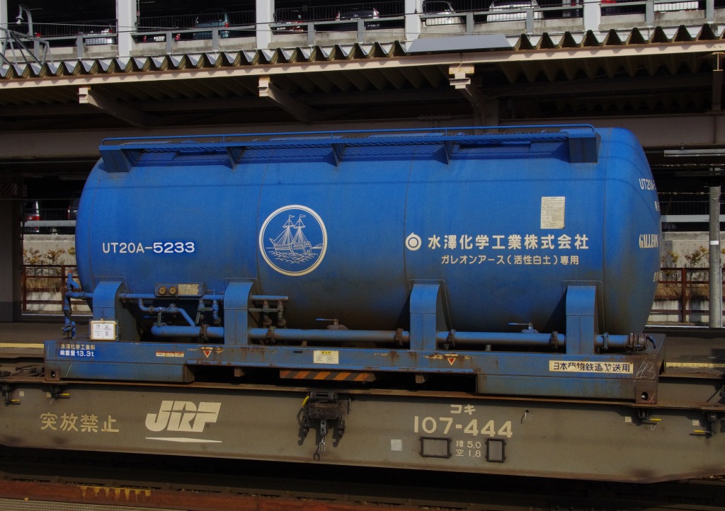 20140128ut20a-5233.jpg