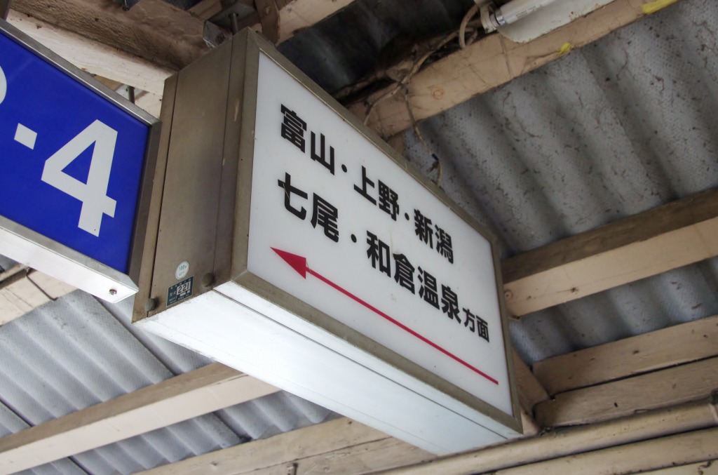 20140201tsubatakanban.jpg