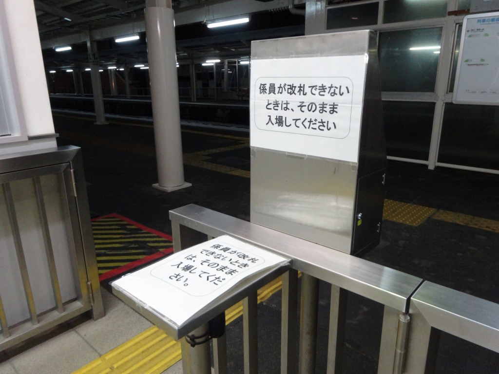 20140206kosugist.jpg