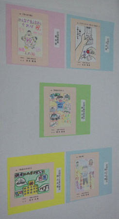 絵はがきコンクールa