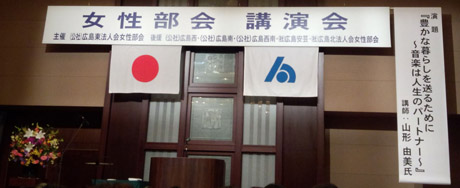 演題