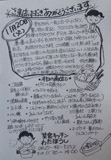 お品書き
