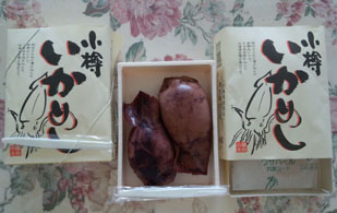 お土産2