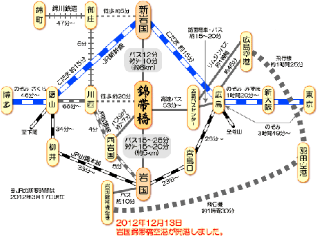 岩国の観光com 交通案内図