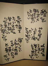 豊遊美14