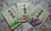 香煎茶