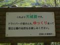 P1020437_R.jpg