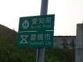 P1020559_R.jpg