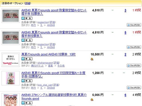 20120525103757.jpg