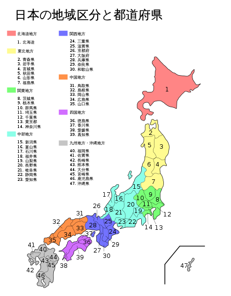 Khjとその遺伝子達 そして時々いろいろ 日本地図 地方分け