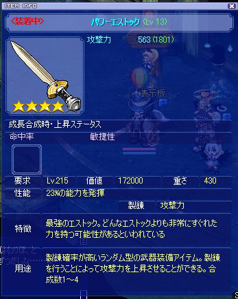screenshot0177.jpg