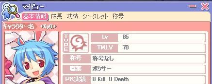 プロ