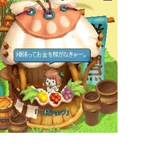 アイラ合成