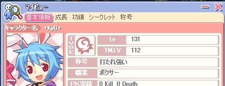 に