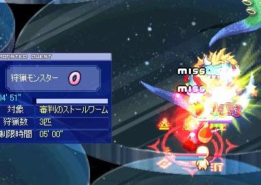 シレン2