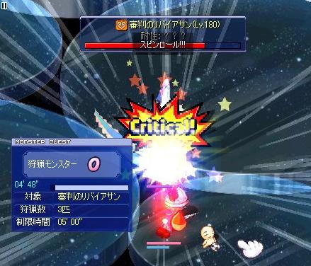 シレン3