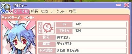 石クエ語