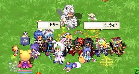 会倍前