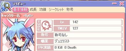 石食え前