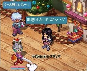ナディア