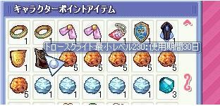 うしまんと