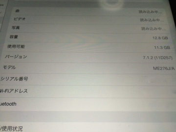 ipadcap