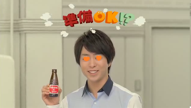 元気ハツラツ33
