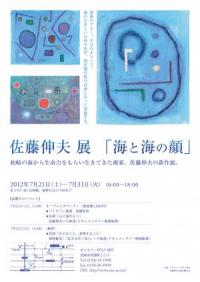 繝昴せ繧ソ繝シA3_B+(3)_convert_20120614001027