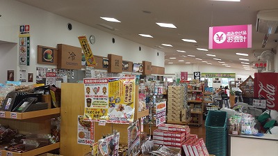 五霞町名産