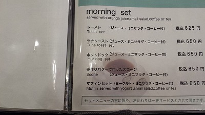 20141018_084946.jpg