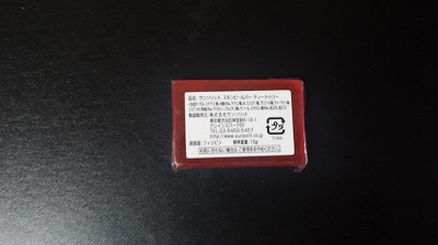 20141021_213841.jpg