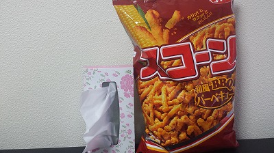 20141109_213436.jpg