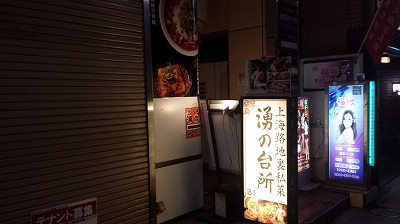 20141112_192351.jpg