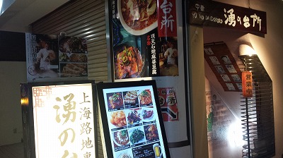 20141112_192411.jpg