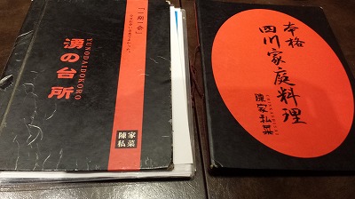 20141112_193037.jpg