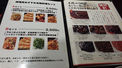 20141112_193046.jpg
