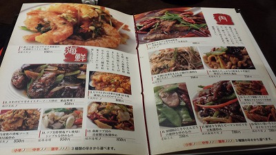 20141112_193054.jpg