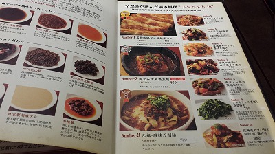 20141112_193123.jpg