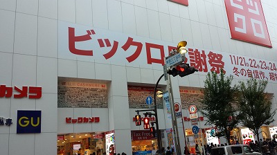 20141115_155401.jpg